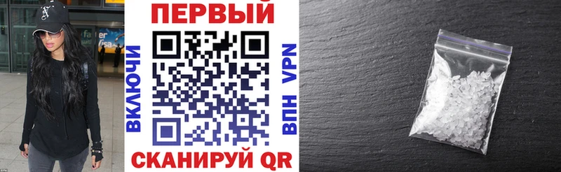 Купить  Жуковка  АМФЕТАМИН Premium 