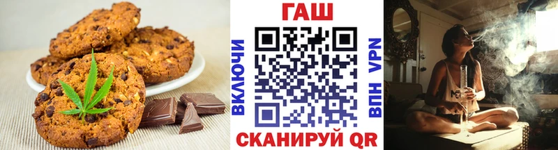 Cannafood конопля  Купить  Жуковка 