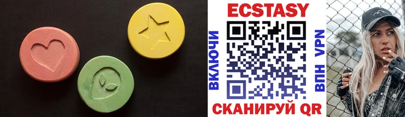 Купить  Жуковка  Экстази louis Vuitton 