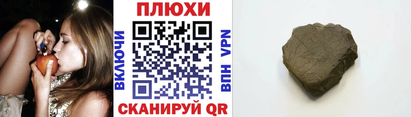 Гашиш Ice-O-Lator  Купить закладки  Жуковка 