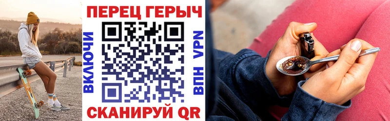 Купить  Жуковка  ГЕРОИН гречка 