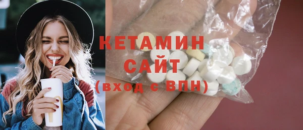 соль ск Кинешма
