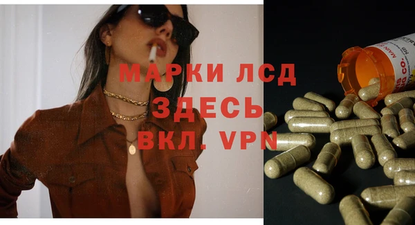 первитин Карталы