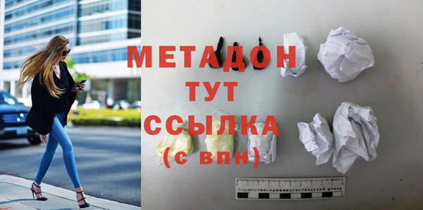 метамфетамин Карпинск