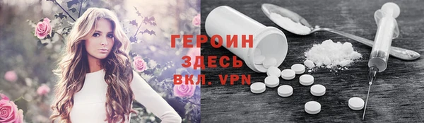 винт Инсар