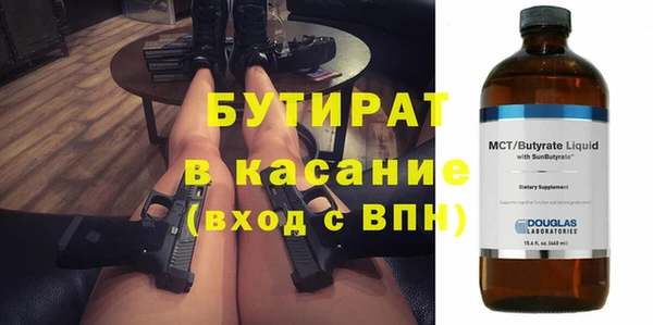 винт Инсар