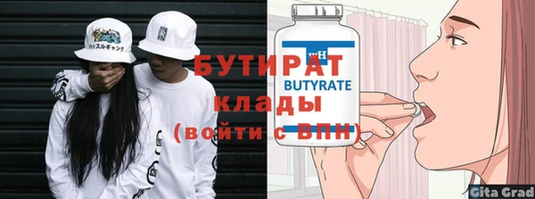 гашишное масло Киренск