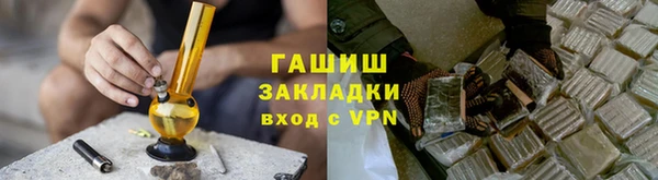 соль ск Кинешма