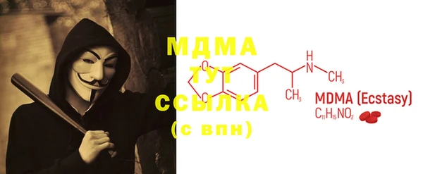 винт Инсар