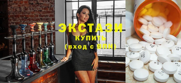 ECSTASY Касимов