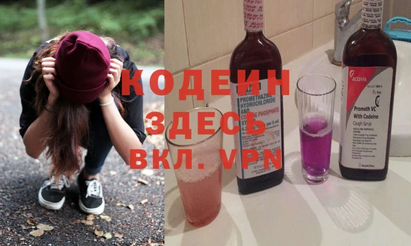 прущие грибы Киреевск