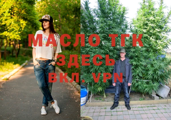 гашишное масло Киренск