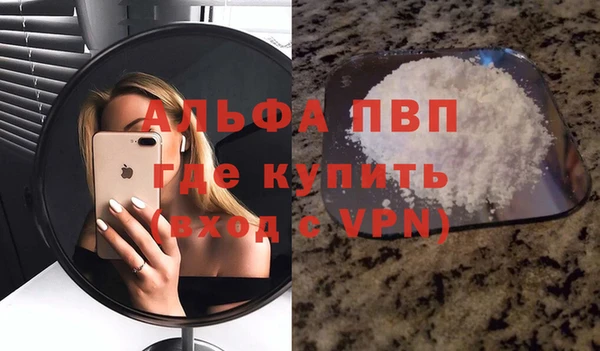 соль ск Инта