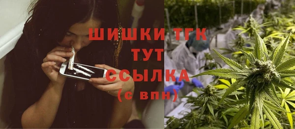 гашишное масло Киренск