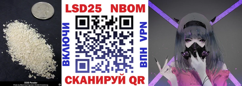 Купить  Жуковка  LSD-25 экстази ecstasy 