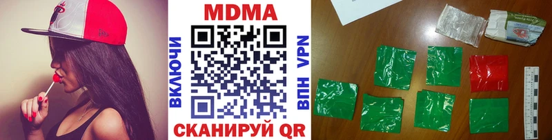 Купить  Жуковка  MDMA кристаллы 