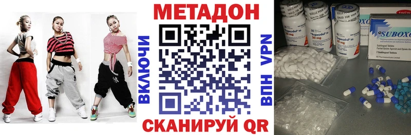 Купить где  Жуковка  МЕТАДОН мёд 
