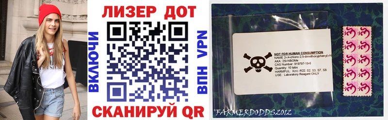 Купить закладки  Жуковка  Марки 25I-NBOMe 1,8мг 
