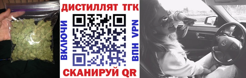 ТГК Wax  Купить  Жуковка 