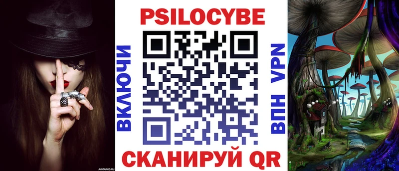 Купить  Жуковка  Галлюциногенные грибы прущие грибы 